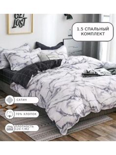 Постельное белье Mency, MEN110, 1.5 спальное, сатин