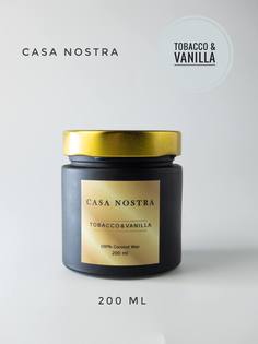 Свеча ароматическая Casa Nostra Табак и ваниль