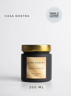 Свеча ароматическая Casa Nostra Сандал и кожа