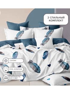 Постельное белье Candies, CANC067, 2 спальное, сатин Candie’S