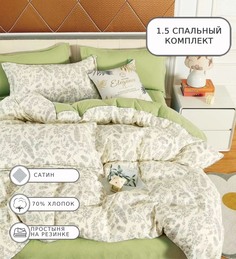 Постельное белье Boris, BORDR184, 1.5 спальное, на резинке, сатин