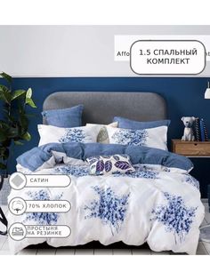 Постельное белье Lorida, LORR085, 1.5 спальное, на резинке, сатин