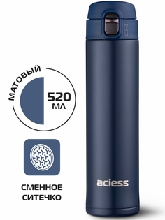 Термокружка aciess Toronto 500 мл, Темно-синяя