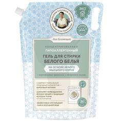 Гель для стирки Рецепты бабушки Агафьи для белого белья, 2 л