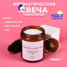 Ароматическая свеча Meela Meelo, Tobacco & Bay Leaf, 250 мл