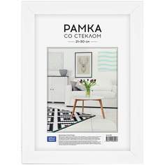 Фоторамка OfficeSpace 234007 21х30 см пластик цвет Розово-коричневый комплект 4 шт