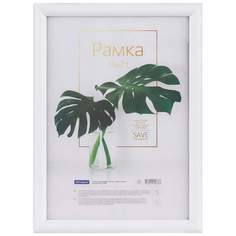 Рамка для фото OfficeSpace 328810 15х21 см пластик цвет Белая комплект 4 шт Зебра