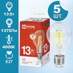 Лампочка светодиодная IN HOME A60 deco 13Вт 230В Е27 4000К 1370Лм прозрачная 5шт