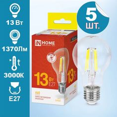 Лампочка светодиодная IN HOME A60 deco 13Вт 230В Е27 3000К 1370Лм прозрачная 5шт