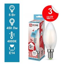 Лапмочка IN HOME светодиодная LED СВЕЧА deco 5Вт 230В Е14 4000К 450Лм матовая 3шт