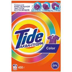 Стиральный порошок Tide Color 450 гр автомат 4 шт