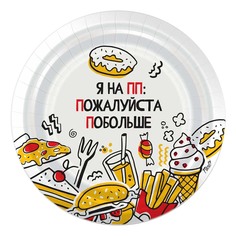 Тарелки одноразовые Priority Я на ПП бумажные 230 мм 6 шт.