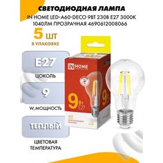 Лампочка светодиодная IN HOME A60 deco 9Вт 230В Е27 3000К 1040Лм прозрачная 5 штук
