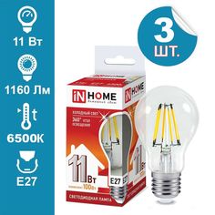 Лампочка светодиодная IN HOME A60 deco 11Вт 230В Е27 6500К 1160Лм прозрачная 3шт
