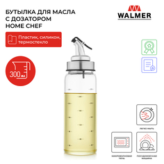 Бутылка для масла или уксуса с дозатором Walmer Home Chef 0.3 л W30027113