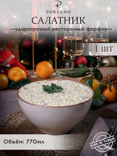 Миска суповая Porland Seasons POR0216 16 см ,770 мл