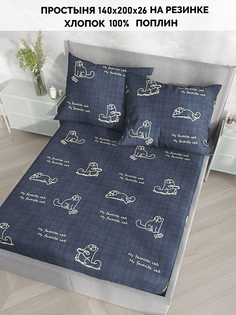 Простынь на резинке Кот Коттон Котики Грей 140х200 см