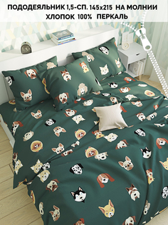 Пододеяльник Кот Коттон Dogs 1,5-сп 145х215 см