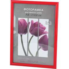 Фоторамка Image Art Радуга 21x30, пластиковая со стеклом, красный Б0030603 Ladecor