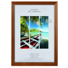 Набор из 10 шт, Фоторамка Image Art С18 10х15 деревянная из сосны, цвет орех, вставка-проз Метрика