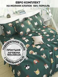 Постельное белье Кот Коттон "Dogs " евро