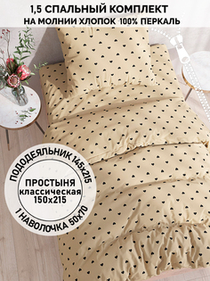 Постельное белье Кот Коттон "Адель" 1,5-сп