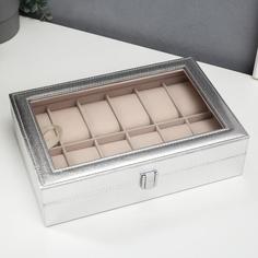 Шкатулка кожзам под часы 12 отделений "Космос. Серебро" 8х30х20,5 см No Brand