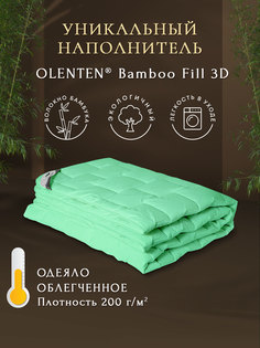 Одеяло Ol-tex Бамбук 172х205 фисташковое ВОБТф-18-2