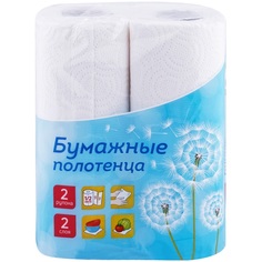 Полотенца бумажные 2-слойные OfficeClean рулонные белые 2 рул/уп 16 уп