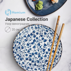 Тарелка ZDK Kitchen Japanese Collection цвет голубой D20см