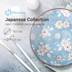 Тарелка ZDK Kitchen Japanese Collection цвет голубой D18см