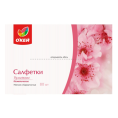 Бумажные салфетки Окей косметические 80 шт