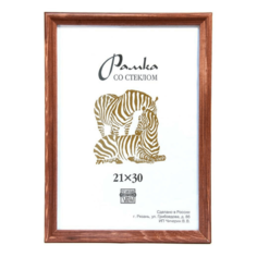 Фоторамка Зебра рз 1701 21 х 30 см No Brand