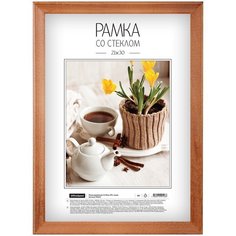 Рамка деревянная 2130см, OfficeSpace, №2, мокко Спейс