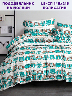 Пододеяльник Simple House "Owl" 1,5-сп 145х215 см