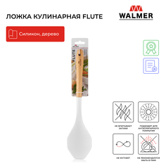Ложка кулинарная Walmer Flute 32 см цвет кремовый W30027098
