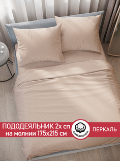 Пододеяльник Сказка "Вязание" 2-спальный 175х215 см