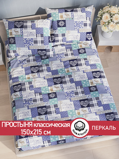 Простынь Сказка Зимний пейзаж 150х215 см