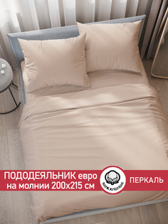 Пододеяльник Сказка "Вязание" евро 200х215 см