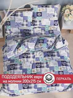 Пододеяльник Сказка Зимний пейзаж евро 200х215 см