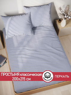 Простынь Сказка "Вязание" 200х215 см