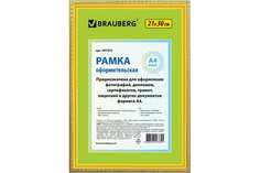 Рамка Brauberg 391074