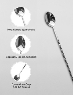 Ложка барная Prohotel Пробар с мадлером 280х30мм, нерж.сталь