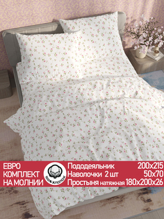 Постельное белье Cказка Весенние цветы евро
