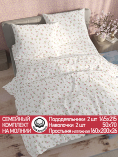 Постельное белье Cказка "Весенние цветы" семейный