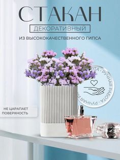 Органайзер для кистей и канцелярии 305.Decor гипсовый белый