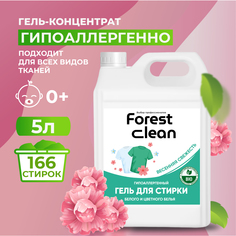 Гель для стирки белья "Весенняя свежесть" Forest clean, 5 л