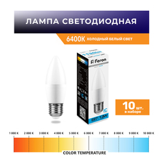 Лампа светодиодная Feron 38112 13W E27 6400K LB-970 C37 свеча в упаковке 10 шт.