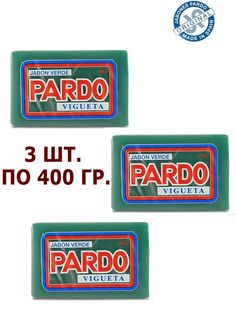 Мыло хозяйственное Pardo Vigueta отбеливающее зеленое твердое против пятен, 400 г х 3 шт
