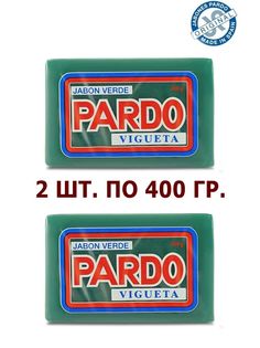 Мыло хозяйственное Pardo Vigueta отбеливающее зеленое твердое против пятен, 400 г х 2 шт